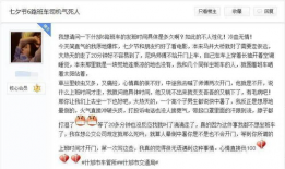 什邡网友爆料事件最新,最新事件引发热议，真相究竟如何？