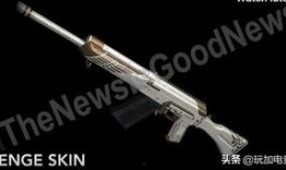 pubg最新爆料皮肤本周,炫酷造型，等你来战！