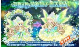 奥比岛最新剧情爆料视频,神秘事件引发岛民热议！