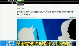 国内最新事件爆料信息,国内最新热点事件内幕曝光