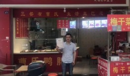 曹氏鸭脖员工爆料视频最新,揭露行业黑幕，食品安全引关注