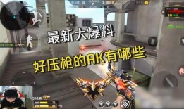 cfm战舞最新爆料,神秘舞者觉醒，战局风云再起！