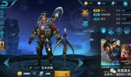 王者荣耀最新年皮肤爆料,揭秘最新年皮肤神秘面纱，炫酷特效引期待