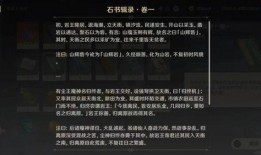 原神归终最新爆料在哪下载