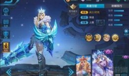 王者新皮肤最新爆料列表,炫酷特效，神秘英雄即将登场