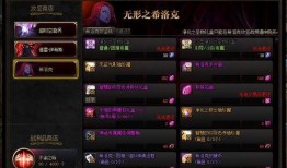 暗区体验服最新爆料s12,暗黑元素激战，神秘势力崛起