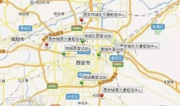 西安客运站爆料信息最新