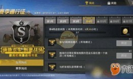 和平精英技能爆料大全最新,全新战术解析，助你战力飙升！