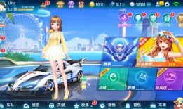 飞车手游爆料最新信息,极限竞速，全新赛道等你挑战！