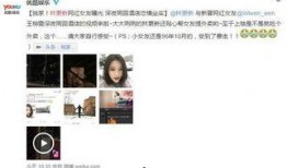 网红八卦最新爆料微博,娱乐圈最新八卦大揭秘！