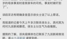 徐女士最新爆料,揭秘娱乐圈惊人内幕