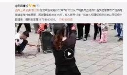 林冰被砸最新爆料消息视频,视频揭露惊人细节
