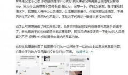 三中事件爆料最新消息,揭秘背后真相与最新动态