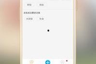 苹果1最新爆料下载安装,下载安装流程详解，带你领略科技魅力
