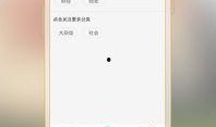 苹果1最新爆料下载安装,下载安装流程详解，带你领略科技魅力