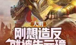 竹马最新爆料小说推荐,揭秘热门小说背后的秘密与惊喜