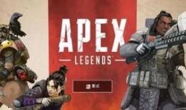 apex最新爆料内容,揭秘游戏新内容与未来发展方向