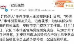 河南民生频道爆料事件最新,揭开某重大民生事件真相