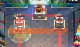 皇室战争最新大爆料,神秘英雄登场，全新战场等你征服！
