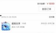 藏宝阁价格最新爆料,热门藏品价值飙升，投资风向标再引关注