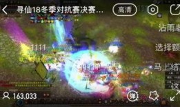 仙魔会最新消息爆料,仙魔会最新爆料揭秘神秘事件