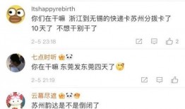 义乌韵达最新爆料,揭秘快递行业变革与未来趋势