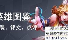 世界最新皮肤爆料视频,世界电竞盛宴即将开启！
