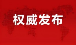 征神集团爆料了吗最新消息,揭秘神秘项目进展与未来布局