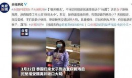 南京最新爆料小伙事件真相,揭秘背后惊人内幕