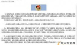 安丘最新爆料事件新闻报道,事件真相逐步浮出水面
