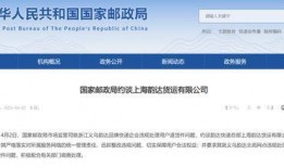 义乌韵达最新爆料,揭秘快递行业变革与未来趋势