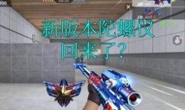 cf手游最新爆料奸笑,奸笑角色即将登场，神秘技能引玩家热议