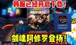 最新爆料地下城下载,揭秘神秘游戏世界背后的秘密与期待