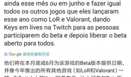 lolm更新爆料最新,版本更新，英雄调整与全新玩法揭秘