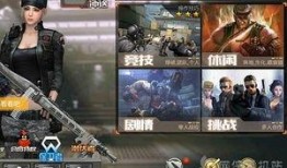 cf手游最新爆料奸笑,奸笑角色即将登场，神秘技能引玩家热议