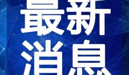 兰州医院爆料事件视频最新,真相与争议交织的紧急调查