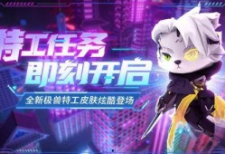 世界最新皮肤爆料视频,世界电竞盛宴即将开启！