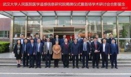 武汉医学院爆料信息最新,揭秘校园内幕与改革动向