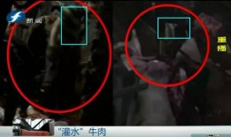 屠宰最新爆料消息网,屠宰行业惊人内幕大揭秘！