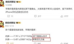 数码哥最新爆料,揭秘科技圈惊天秘密！