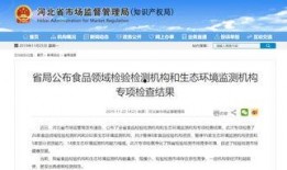 泰州违规爆料案件最新消息,真相大白，涉案人员被依法处理