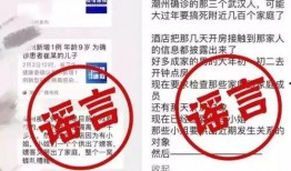 泰州违规爆料案件最新消息,真相大白，涉案人员被依法处理