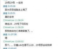 湛江主播爆料事件最新情况,真相大白，各方回应揭晓