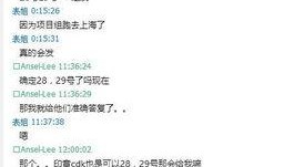湛江主播爆料事件最新情况,真相大白，各方回应揭晓