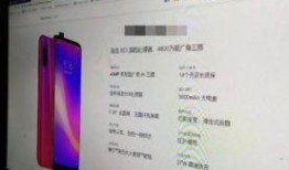 红米9最新爆料汇总表格,性能升级，外观革新，一窥未来手机市场新风向
