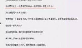 何子铭最新爆料消息,揭秘娱乐圈惊人内幕