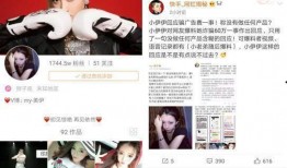 最新网红爆料揭秘,娱乐圈背后的惊人真相