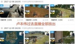 圈内爆料最新视频大全,视频大全大揭秘！