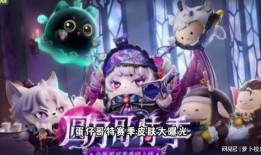 蛋仔派对最新皮肤大爆料,潮流元素齐聚，视觉盛宴来袭！