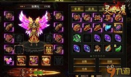 仙魔会最新消息爆料,仙魔会最新爆料揭秘神秘事件